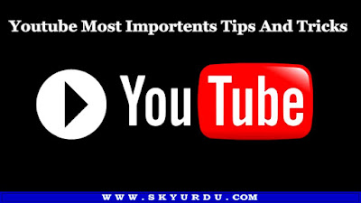 Youtube Most Importents Tips And Tricks