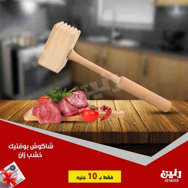 عروض رنين الاربعاء 31 اكتوبر 2018 مهرجان ال 10 جنيه عروض رنين الاربعاء 31 اكتوبر 2018 مهرجان ال 10 جنيه