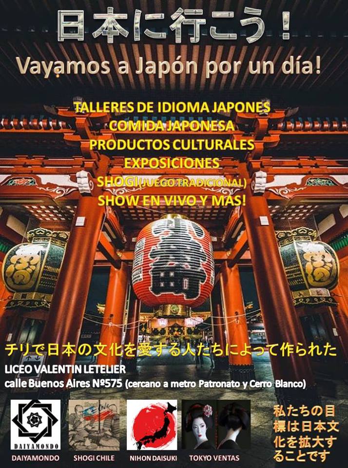 Eventos Santiago Panoramas Gratis