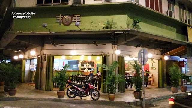 The Green Coffee Shop