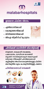 Gastroenterology n Physical Medicine