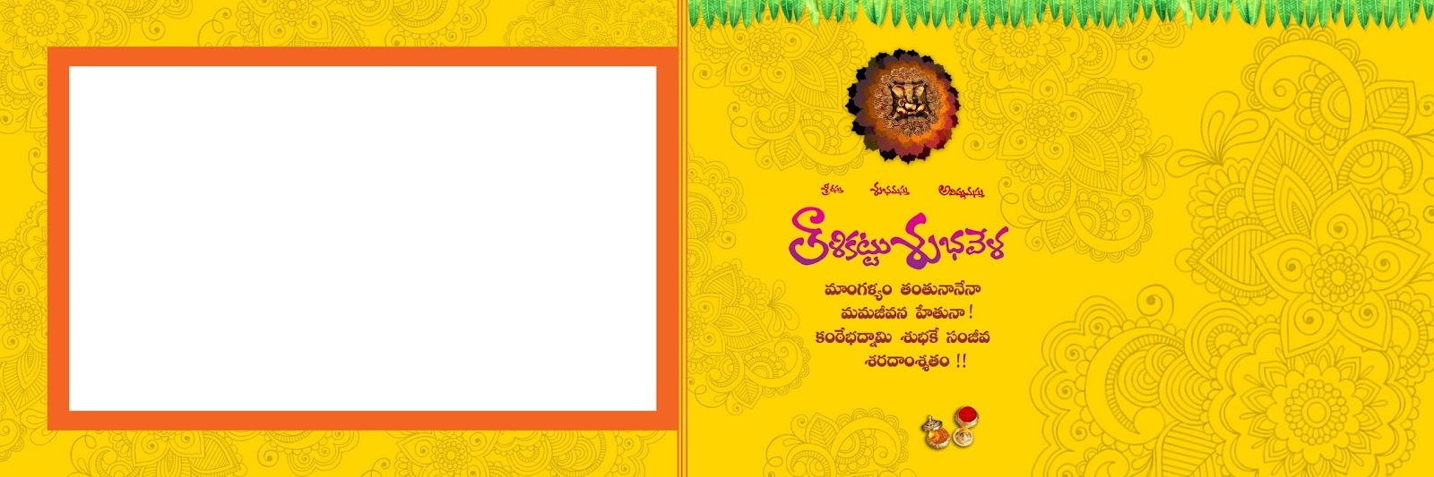 latest karizma wedding album samples Wedding Posters