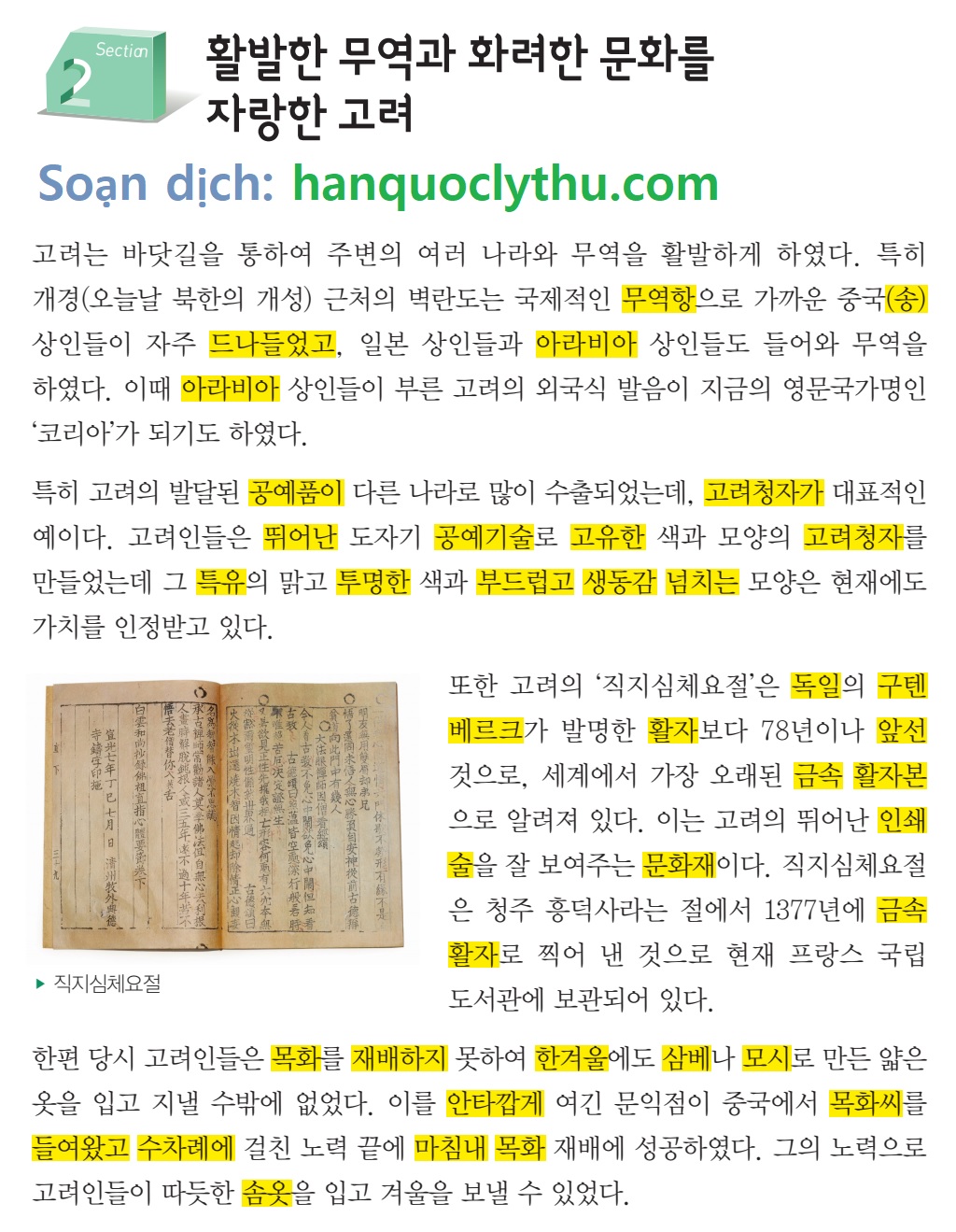 B%25C3%25A0i%2B39%2BKIIP%2B5%2BS2