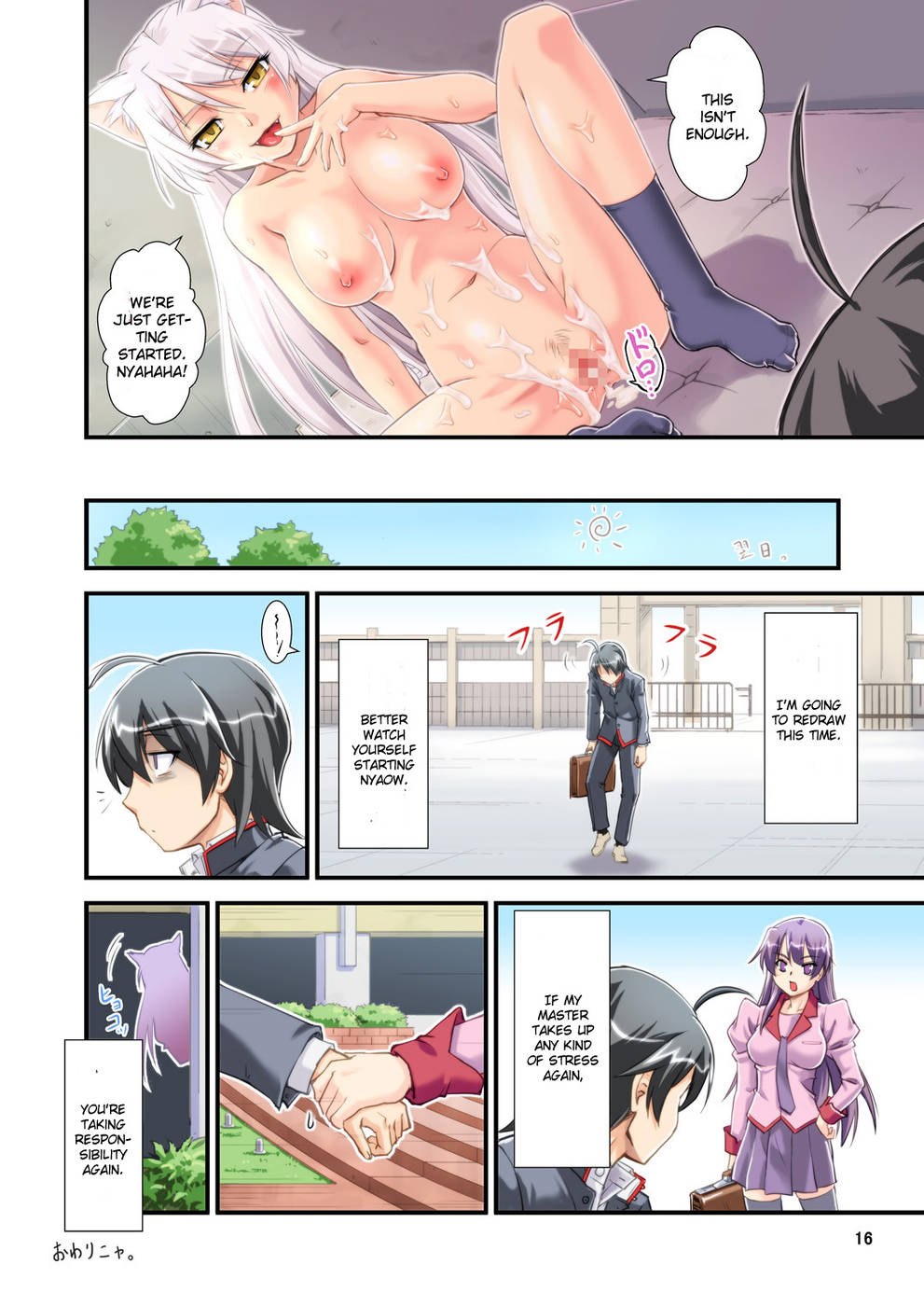 Hentai Manga Comic-O-nashi Neko no Kyousou-Read-16
