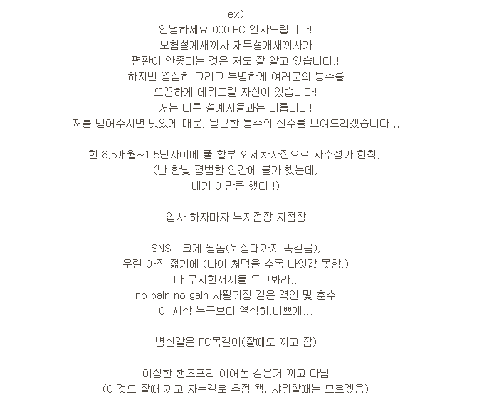 재미있는 이야기