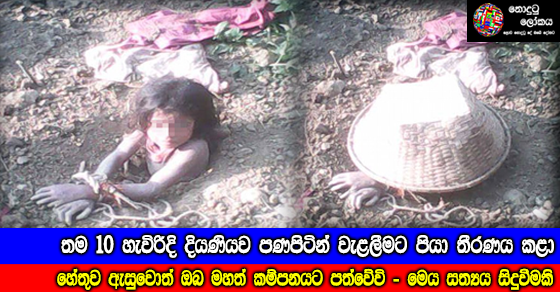 Share