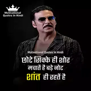 strong personality quotes in hindi, personality attitude status in hindi, best personality quotes in hindi, personality development quotes in hindi, great personality quotes in hindi, good personality quotes in hindi, personality attitude status hindi, quotes on great personality in hindi, personality status for fb in hindi, fb personality status in hindi, personality whatsapp status in hindi, personality status in hindi for fb, personality status in hindi fb