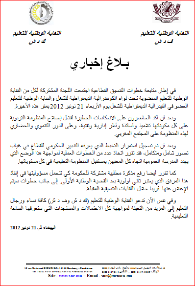 اضغط على الصورة لرؤيتها بالحجم الطبيعي