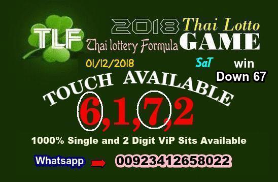 lotto saturday 24 november 2018