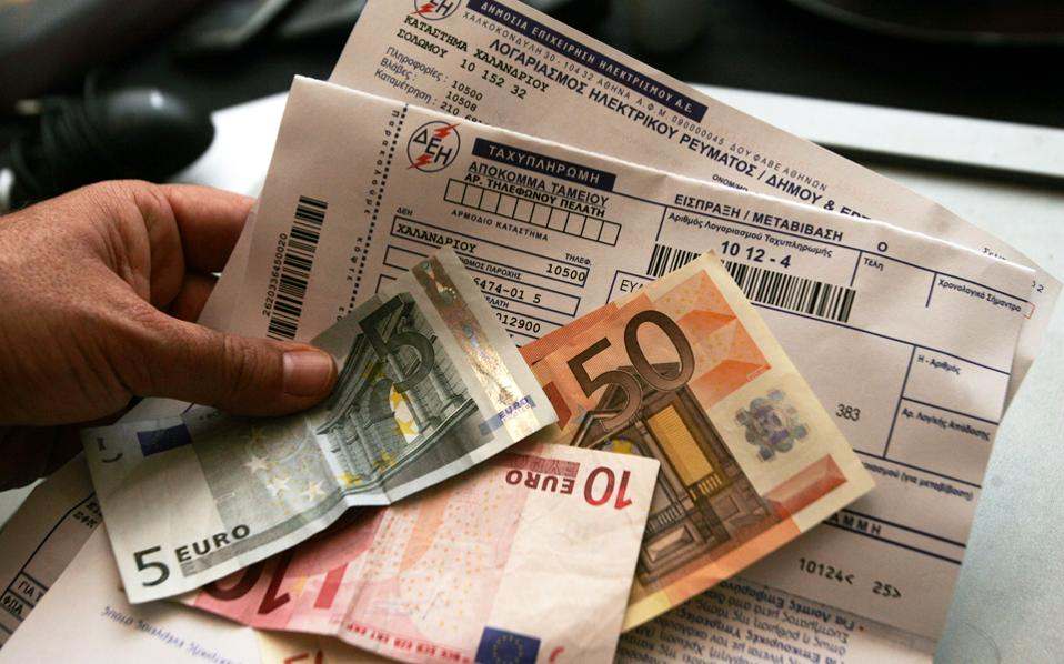 ΔΕΗ: Έκοψε το ηλεκτρικό ρεύμα σε 300.000 νοικοκυριά ΔΕΗ: Έκοψε το ηλεκτρικό ρεύμα σε 300.000 νοικοκυριά