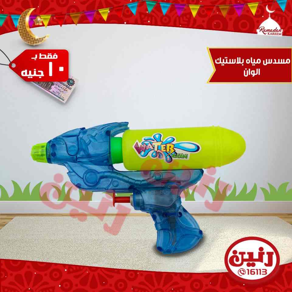 عروض رنين عروض رنين