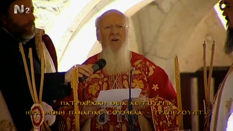 Ξύπνησαν μνήμες στην Τραπεζούντα – Το συγκινητικό μήνυμα Βαρθολομαίου Ξύπνησαν μνήμες στην Τραπεζούντα – Το συγκινητικό μήνυμα Βαρθολομαίου