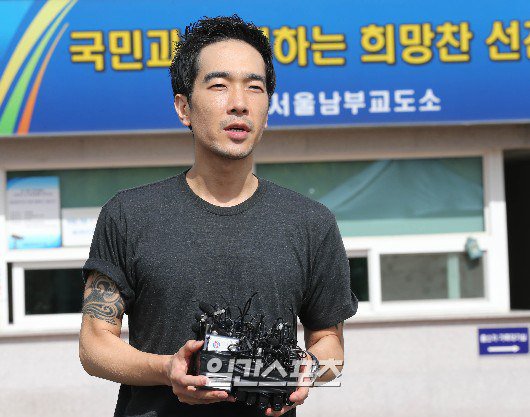 Go Young Wook discharged from jail