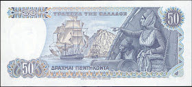 Greece Currency 50 Greek Drachmas banknote 1978 Laskarina Bouboulina Navy's first female Admiral