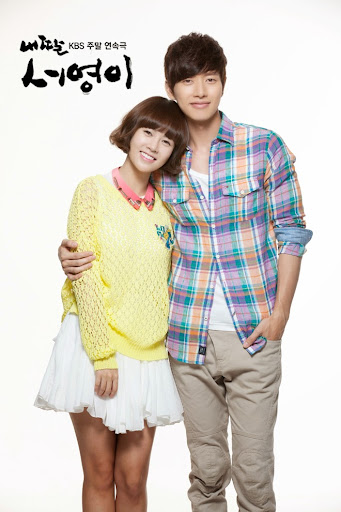 Con Gái Của Cha - My Daughter Seo Young Con Gái Của Cha