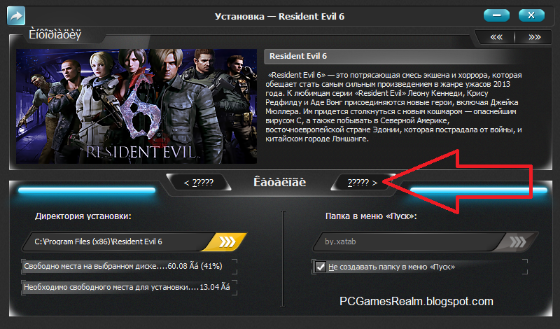 Resident evil 6 free movie online