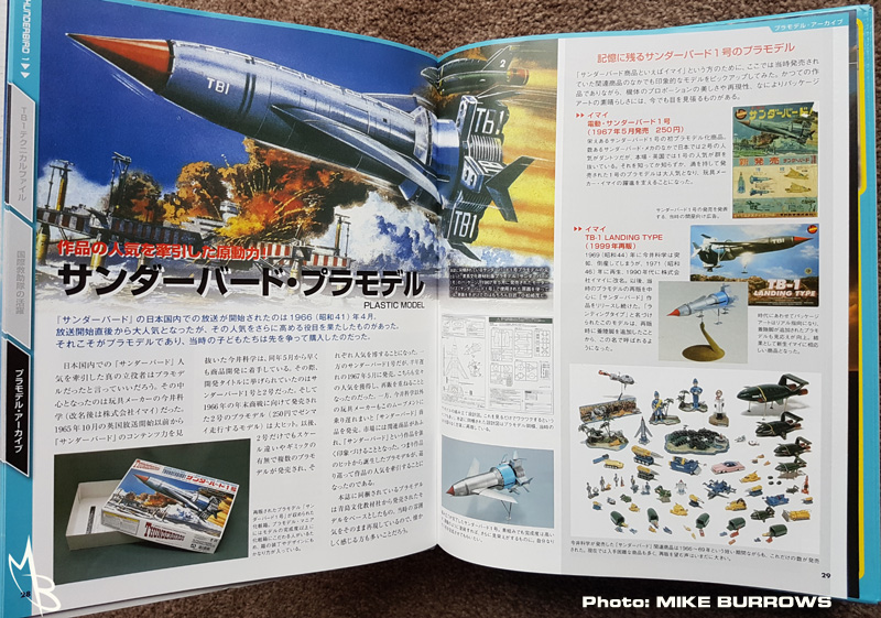 1 From Japan 1/144 Thunderbird Series No.01 Thunderbird No 