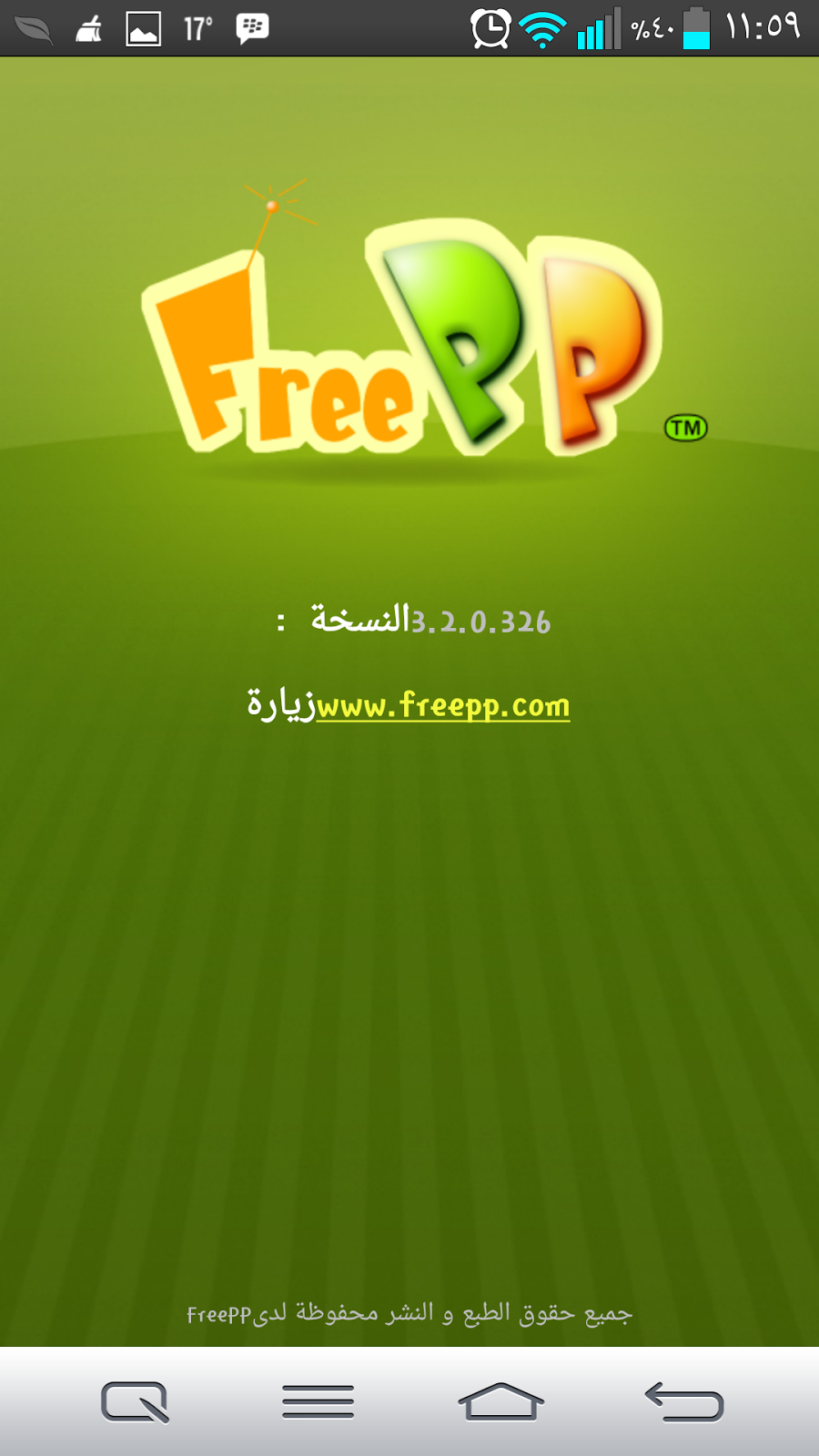 FreePP ��������� ������� 2014 Screenshot_2014-03-14-11-59-44.png