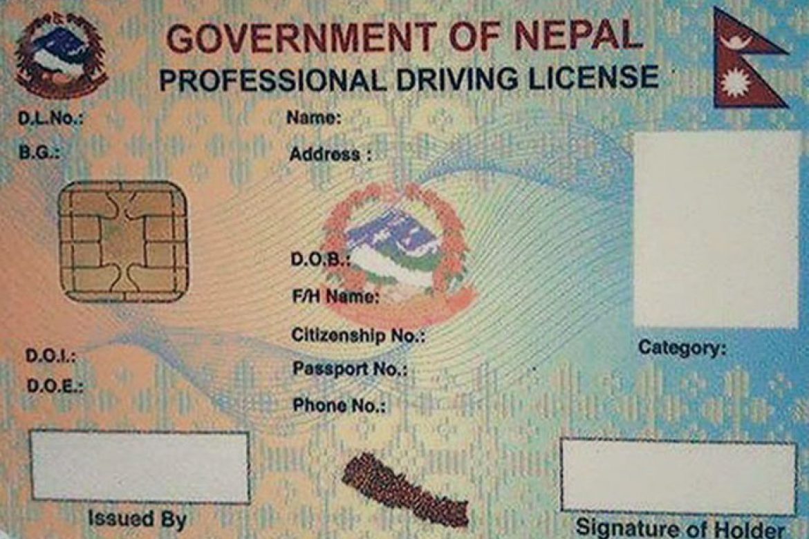Nep Entrepreneurs: LOST YOUR DRIVING LICENSE ISSUED BY GOVERNMENT