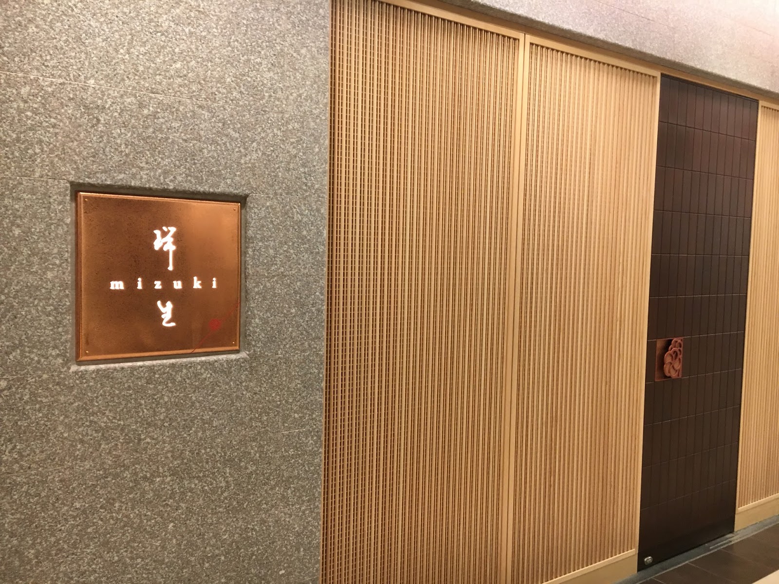 Mizuki Tempura Restaurant Takashimaya, Singapore Travel is my