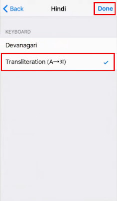 how to enable hindi keyboard in iphone
