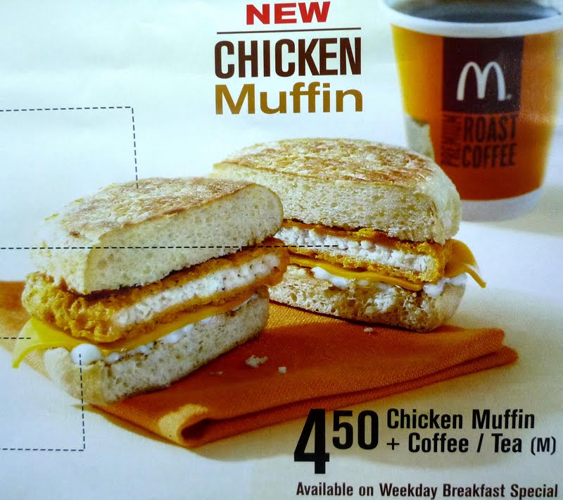 A Coffeeholic's Travel Tale Chicken McMuffin is coming to towm!