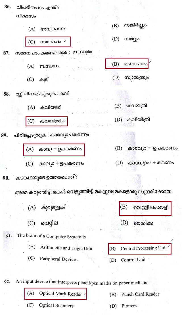 Some lines on policeman picture