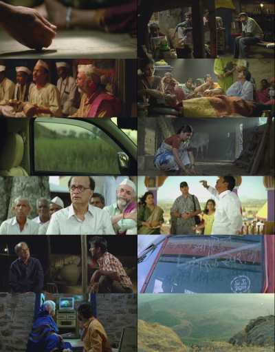 Deool Band Marathi Movie Full Download 300mb Deool Band Marathi Movie Full Download 300mb