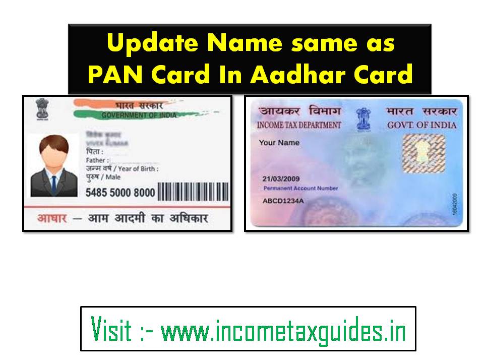 how to update name in pan card same as aadhar card