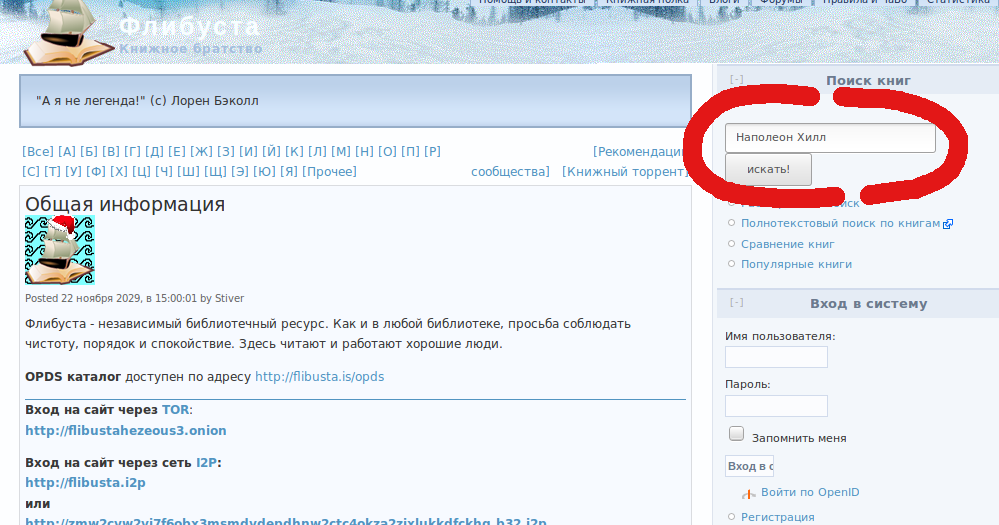Заходить на сайт через сайт. Вк вход. Как зайти в админ сайта. Админки для сайтов. Регистрация в соцсети.