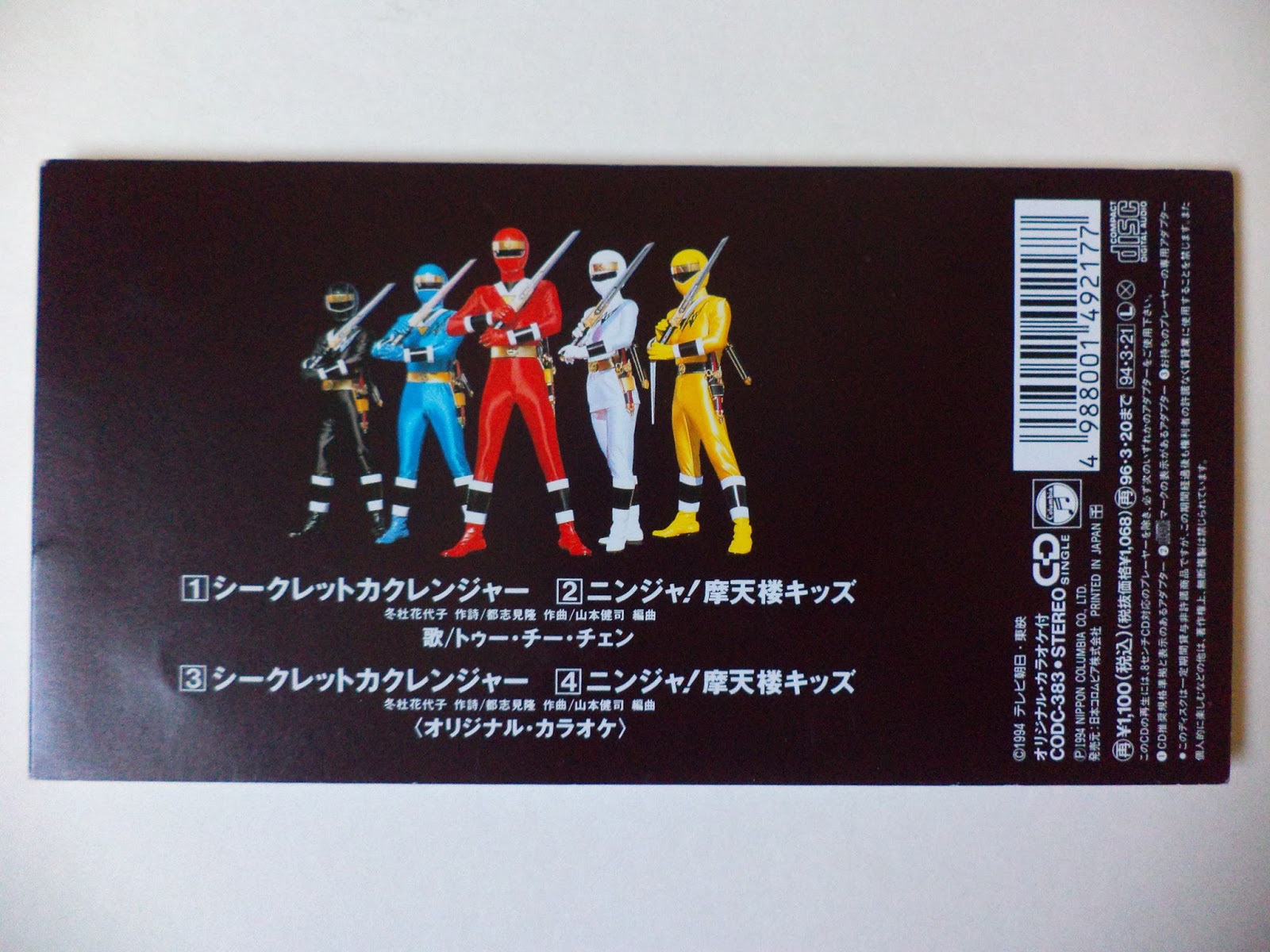 Cclemon99 The Cd Collection Super Sentai 8cm Cd Singles Liveman Ohranger