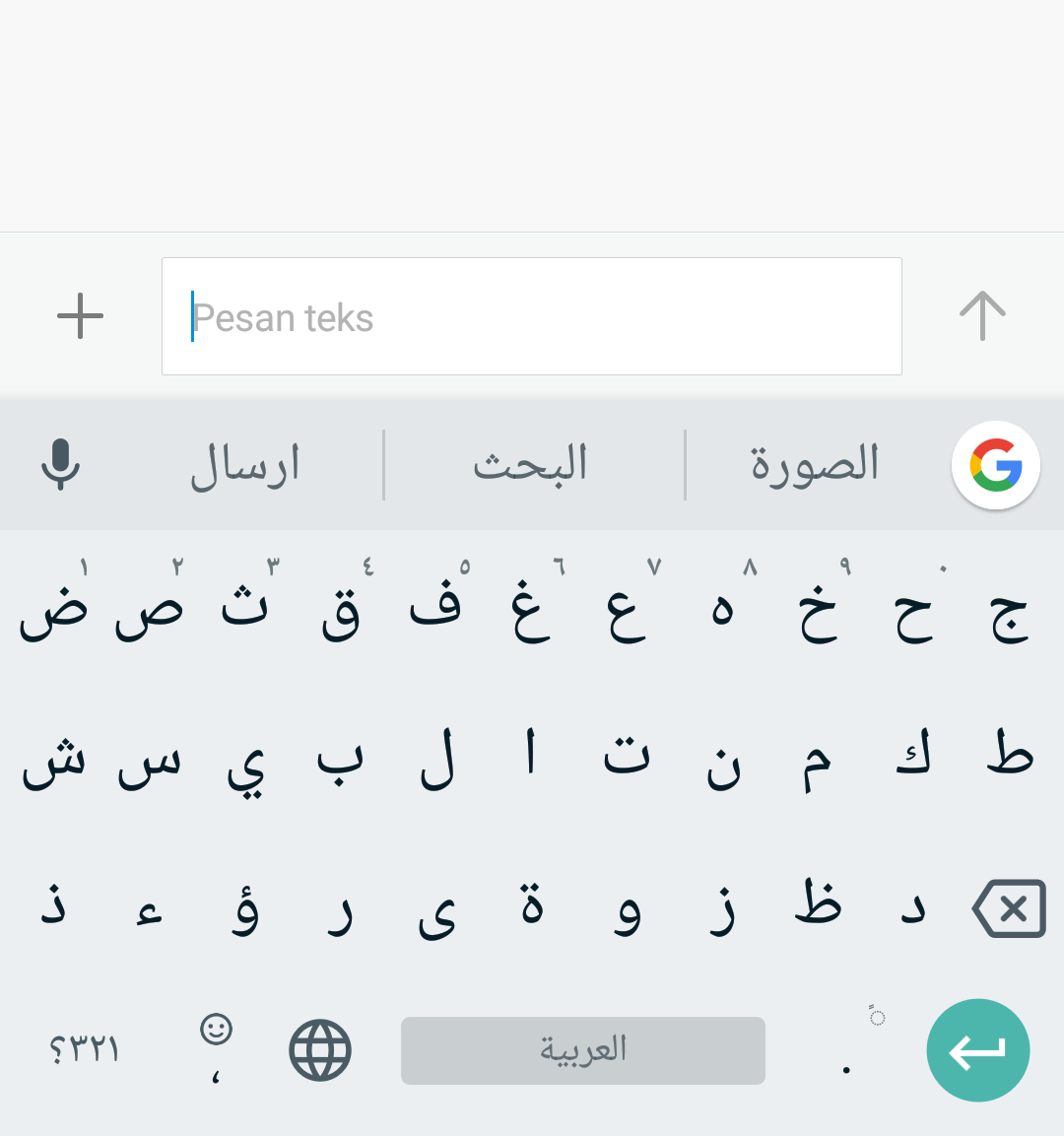 Aplikasi Untuk Membuat Tulisan Arab Dengan Keyboard Huruf