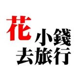 台中高雄自由行+釜山慶州8天之旅2017(2020年10月更新)