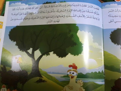 Cinta-rasul: Info Buku: Buku cerita Bahasa Arab yang 