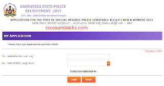 Karnataka Police Constable PET/ PST Admit card 2015