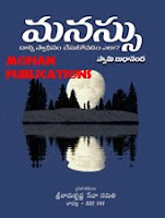 mohanpublications