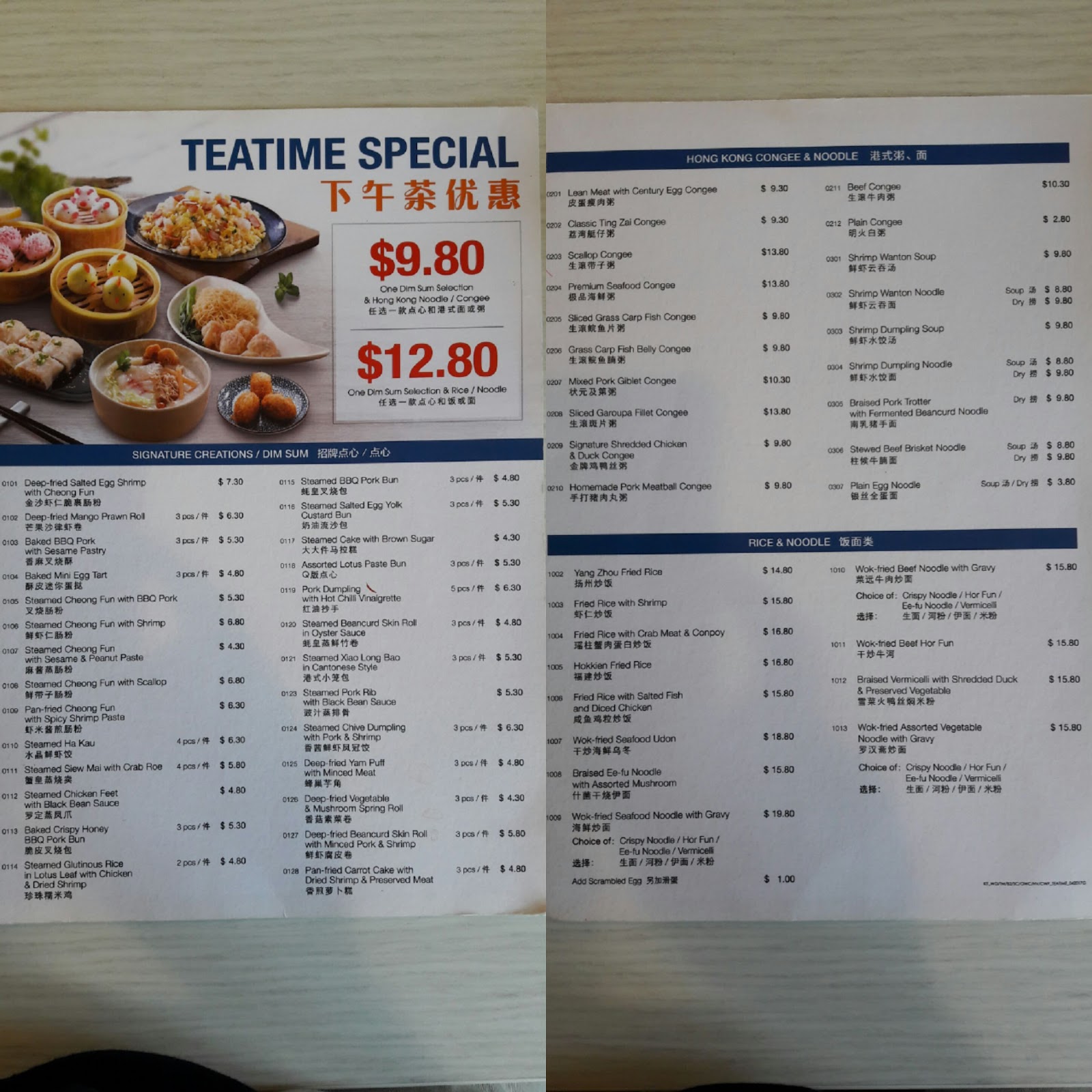 Singapore, Holland Village Crystal Jade Kitchen, Weekday Teatime