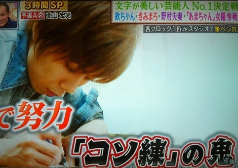 暗地裡偷練的日文怎麼說呢 日文輕鬆學