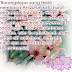 Al - Quran Humairah