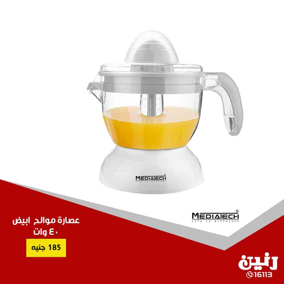 عروض رنين الخميس والجمعة 24 و 25 يناير 2019 اجهزة كهربائية عروض رنين الخميس والجمعة 24 و 25 يناير 2019 اجهزة كهربائية
