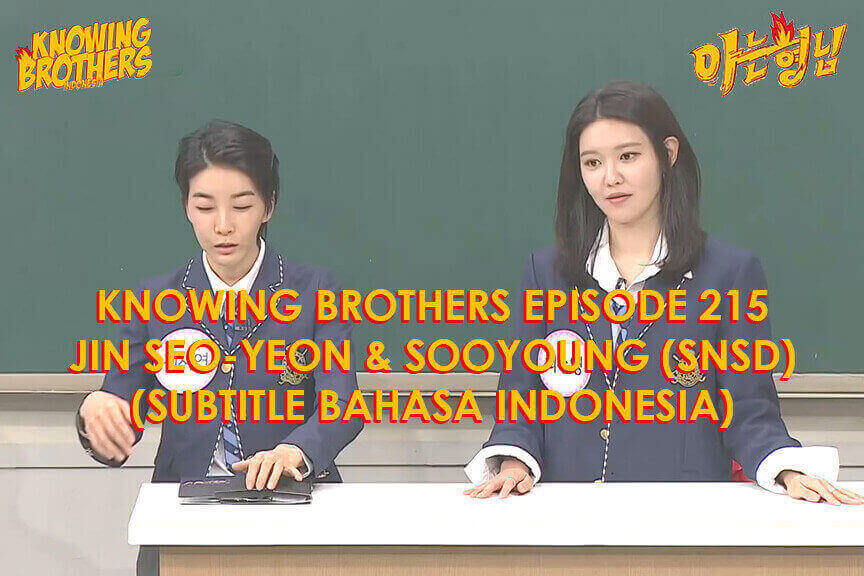Nonton streaming online & download Knowing Brothers episode 215 bintang tamu Jin Seo-yeon & Sooyoung (Girls Generation) sub Indo Nonton streaming online & download Knowing Bros eps 215 bintang tamu Jin Seo-yeon & Sooyoung (Girls Generation) subtitle bahasa Indonesia