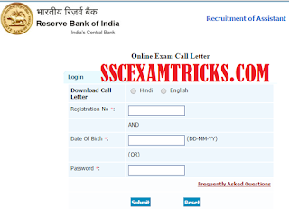 RBI Assistant Admit Card 2015