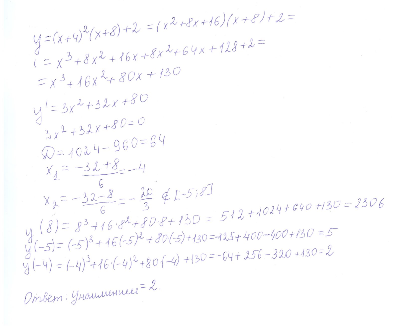 решебник по математике егэ. пособие для подготовки к егэ по математике. решебник егэ по математике иванов. ященко варианты егэ 2022 база 30 вариантов. решебник по математике егэ.