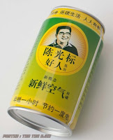 udara dalam tin