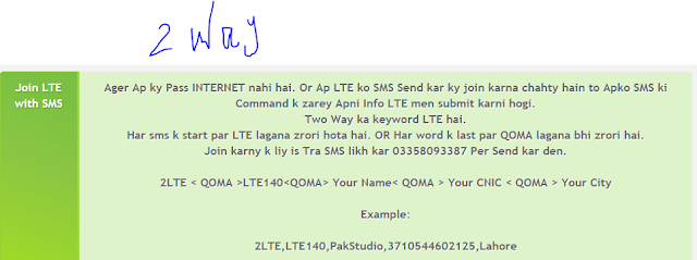 Earn Money Online in Home For Life Time From LTE Life Time Earn