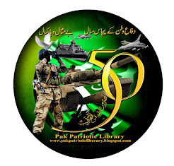 Download Albums of Pakistani Patriotic Songs-Click On Image