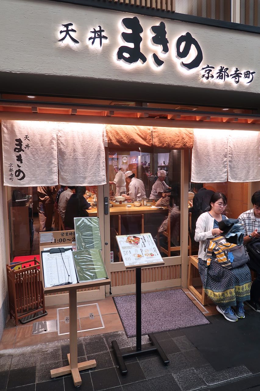 Scrumpdillyicious Nishiki Market & Tendon Makino Kyoto Teramachi