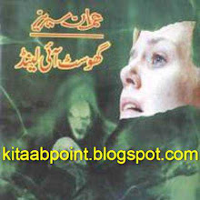 Imran Series By Zaheer Ahmed Pdf 2015
