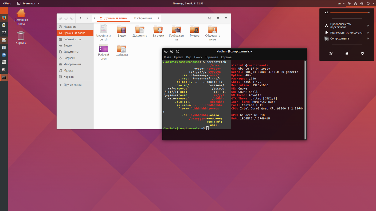 Zsh оболочка. 04. Ubuntu server графическая оболочка. Ubuntu установка оболочки. Gnome shell ubuntu 20.