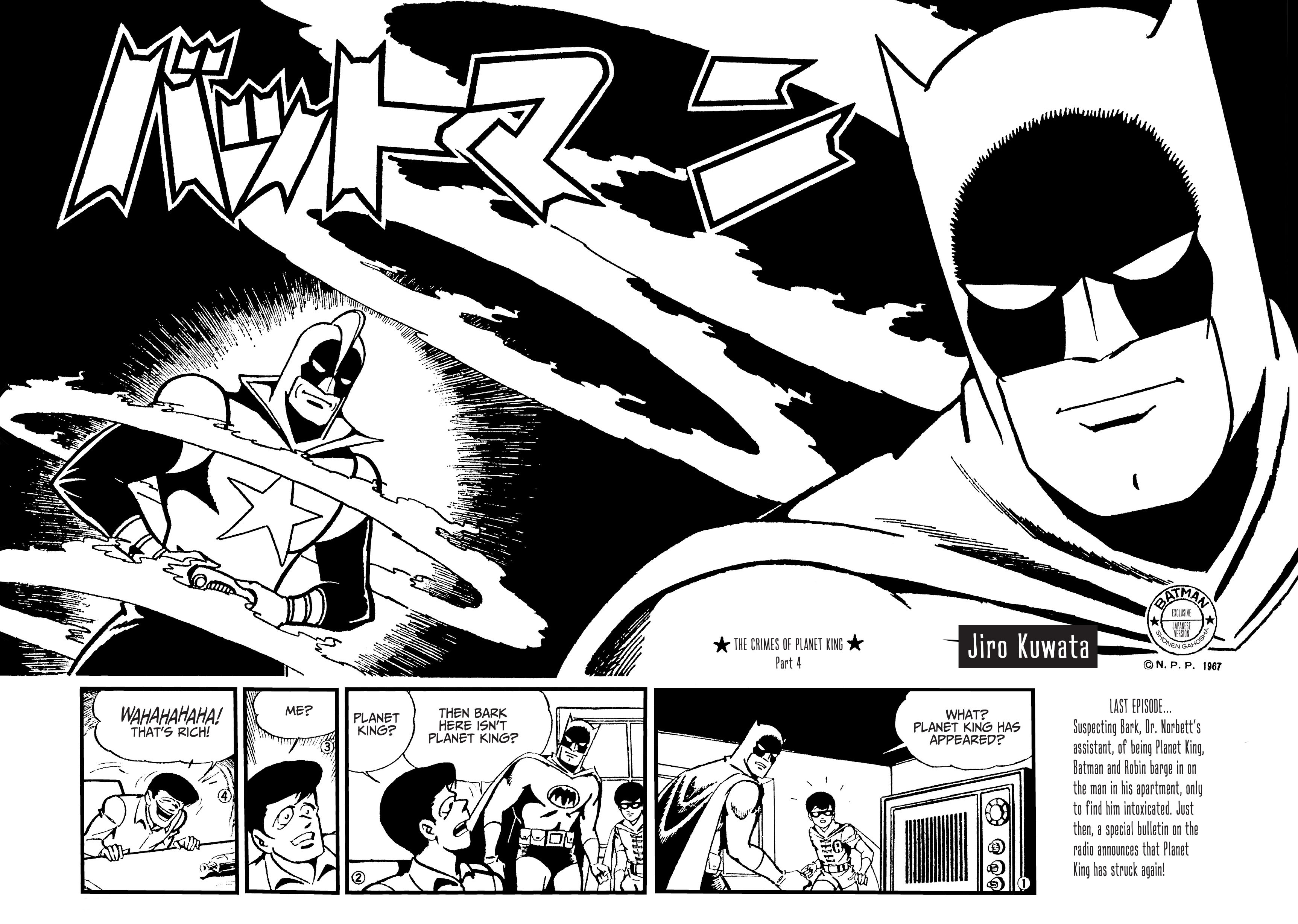 Read online Batman - The Jiro Kuwata Batmanga comic -  Issue #43 - 4